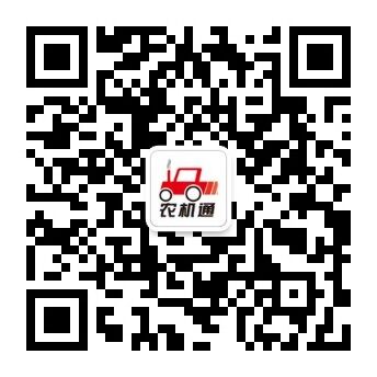 農機(jī)通(tong)微信(xin)公(gōng)衆号二維(wei)碼